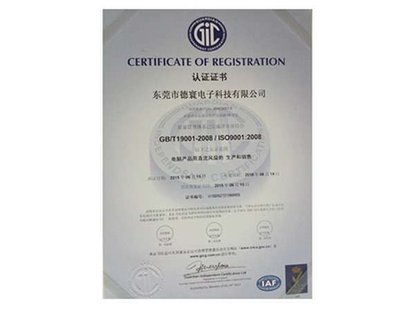 Certificates