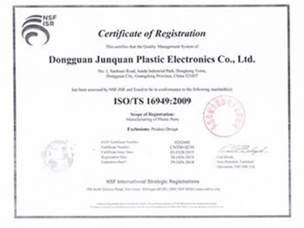 Certificates